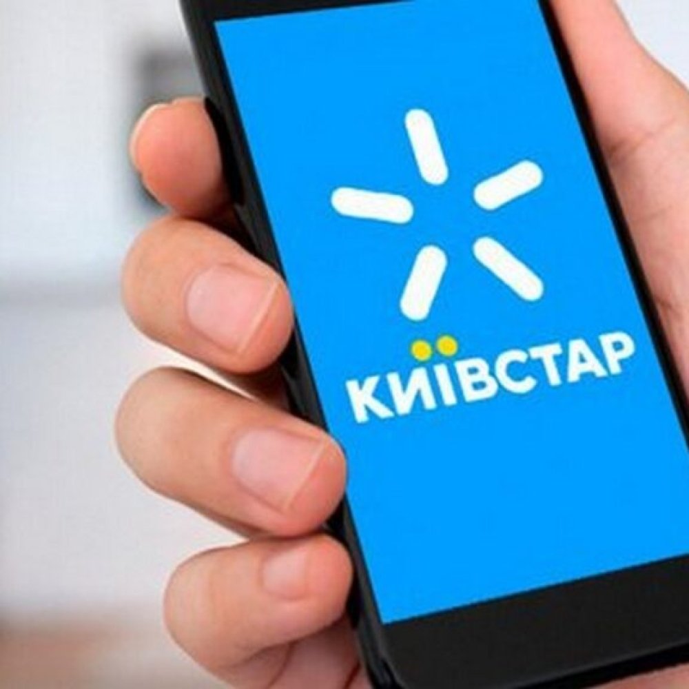 Что произошло и когда Киевстар возобновит работу — детали — online.ua