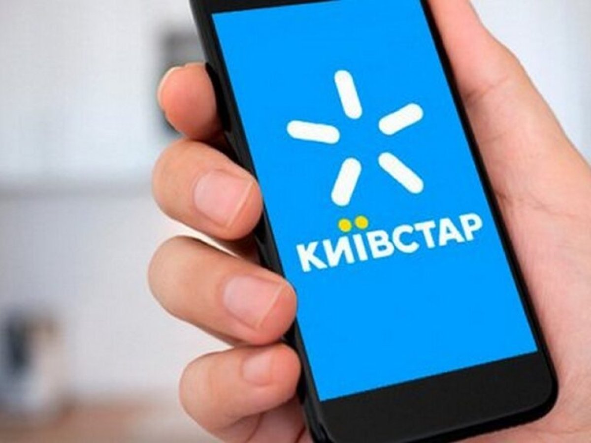 Что произошло и когда Киевстар возобновит работу — детали — online.ua