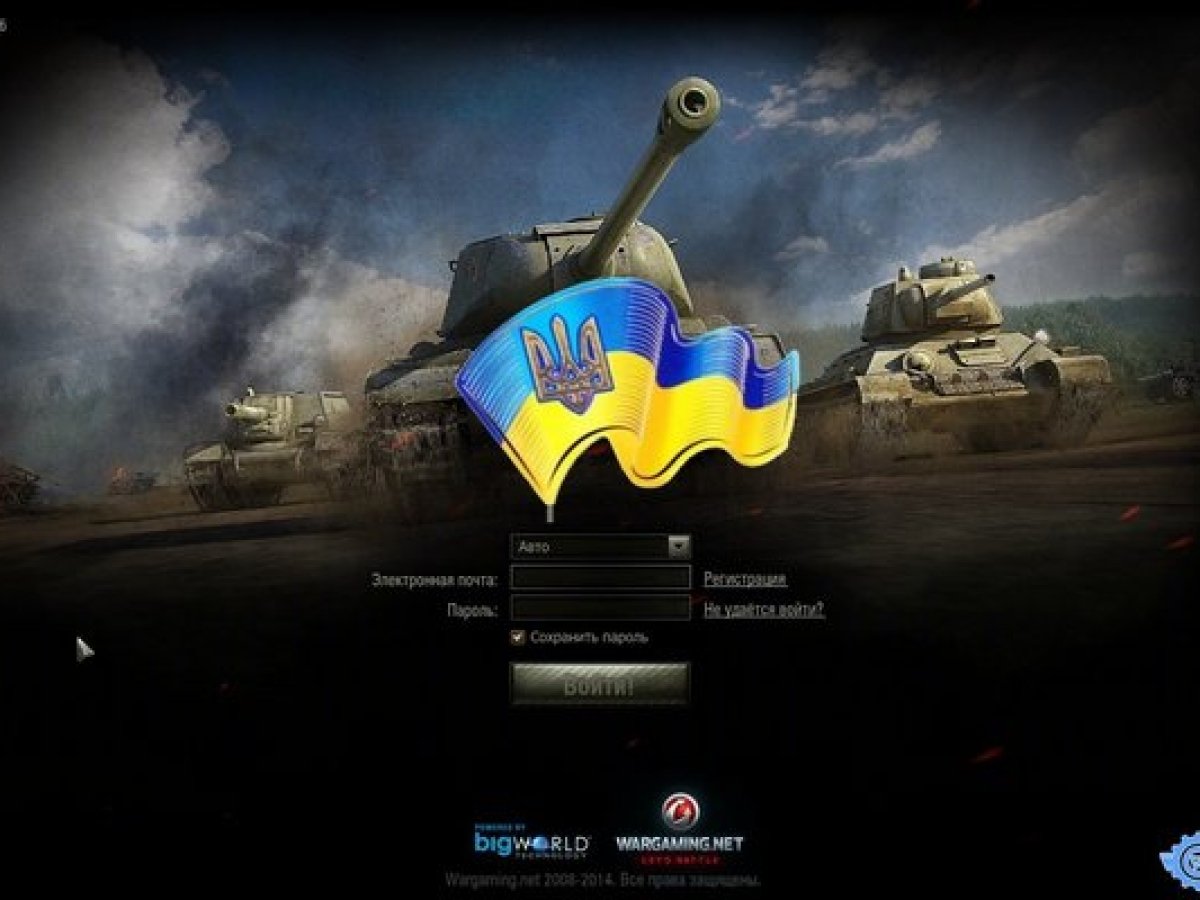 В 2016 выйдет украинская версия World of Tanks — online.ua