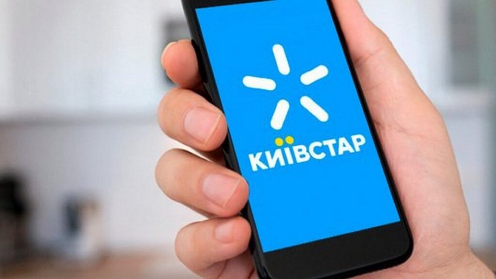 Что произошло и когда Киевстар возобновит работу — детали — online.ua