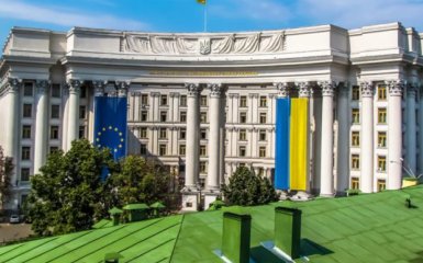 The Ministry of Foreign Affairs of Ukraine