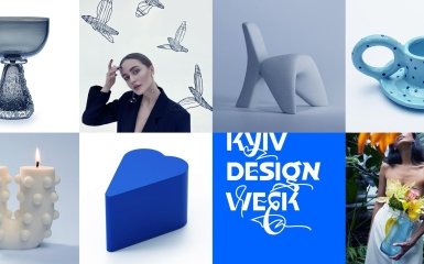 Неделя дизайна в Киеве. Почему стоит посетить Kyiv Design Week 2024