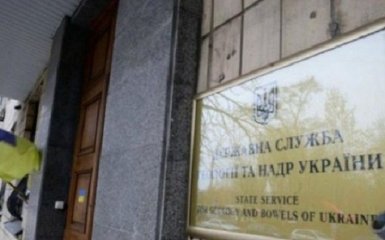 Держгеонадра анулювала 19 спецдозволів на надрокористування