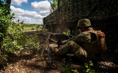 Military Armed Forces of Ukraine