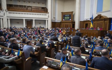 Verkhovna Rada