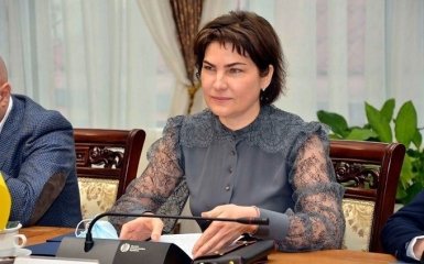 Венедіктова прокоментувала можливість покарання нардепів за Харківські угоди