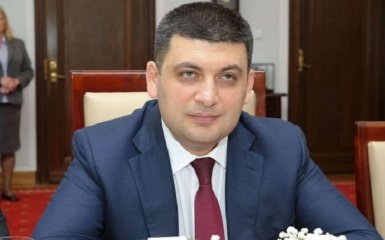 Гройсман звернувся до українців за порадами: опубліковано відео