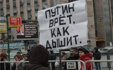 В России объяснили, почему врет Путин