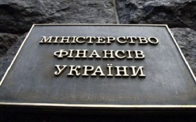 В Кабміні зізналися, хто буде керувати Мінфіном