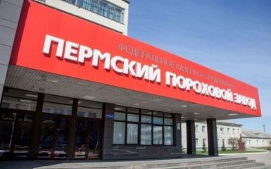 В РФ вибухнув завод із виробництва боєприпасів для РСЗВ