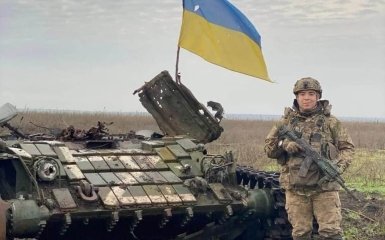 Military Armed Forces of Ukraine