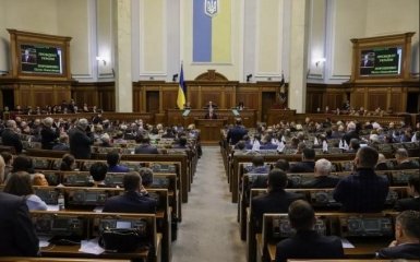 Рада схвалила у першому читанні скасування депутатської недоторканності