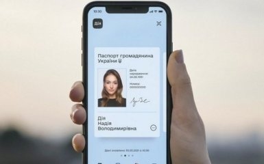 Цифровые паспорта в Украине приравняли к бумажным