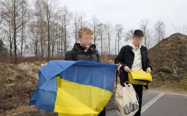 Ukrainian children