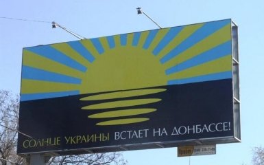 Война на Донбассе: названы несколько вариантов победы Украины над Россией