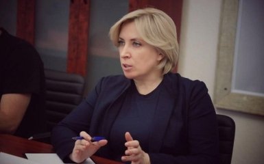 Рада со второй попытки проголосовала за увольнение Верещук