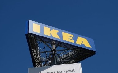 IKEA