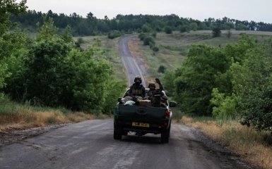 Military Armed Forces of Ukraine