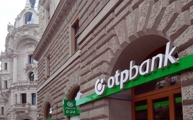 НАПК внесло OTP Bank в перечень международных спонсоров войны