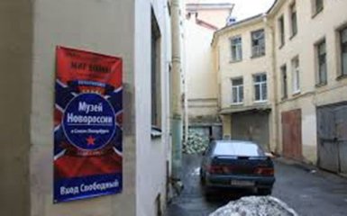 В Петербурге полиция штурмовала "музей "Новороссии": появились фото и видео