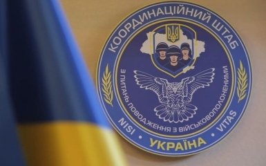 Робота триває. У ГУР розповіли про обмін полоненими у форматі "всіх на всіх"