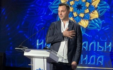 Арестович написав заяву про звільнення з посади радника ОП