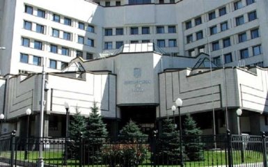 Стало відомо про ще одне скандальне та безсоромне рішення КСУ