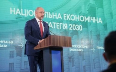 Прем'єр розкрив деталі нової економічної стратегії уряду