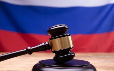 Судебная система РФ