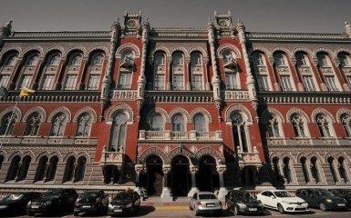 Посадовці НБУ скаржаться на тиск, що "виходить за межі здорового глузду"