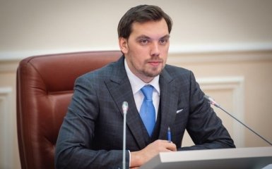 Будет большое строительство: Гончарук выступил с важным заявлением