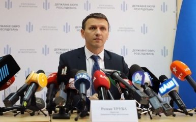 Труба здивував реакцією на звільнення з ДБР