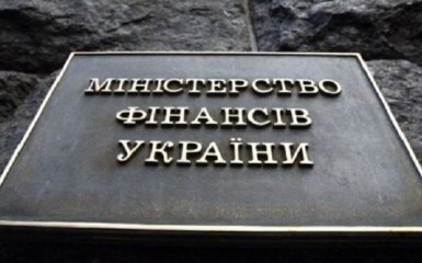 Украина получит почти 18 миллиардов: в Минфине сообщили хорошие новости