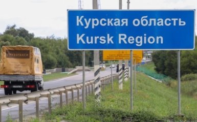 Kursk region