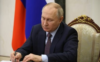 Путин