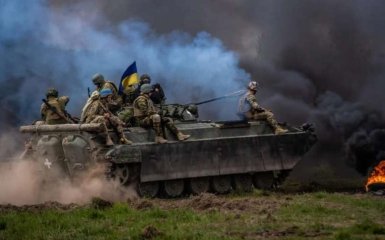 Military Armed Forces of Ukraine