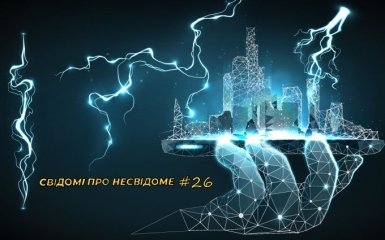 Як енергетична паніка впливає на психологічний стан людей в Україні та Європі — онлайн-трансляція «Свідомі про несвідоме»