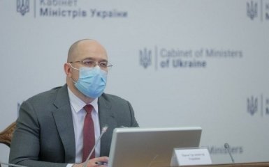 Шмыгаль анонсировал масштабные изменения в экономике Украины