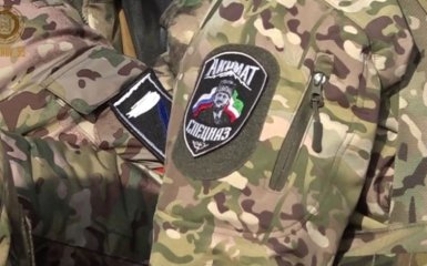 Chechen battalion "Akhmat"