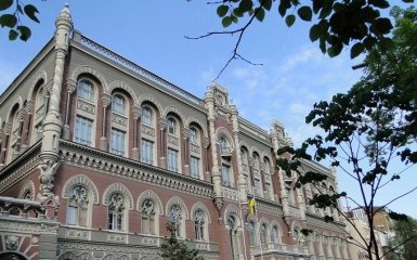 НБУ сообщил украинцам отличные новости