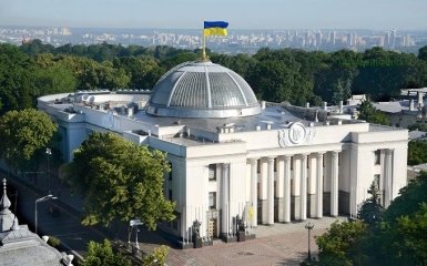 Верховна Рада розглядає Держбюджет-2020 - онлайн-трансляція