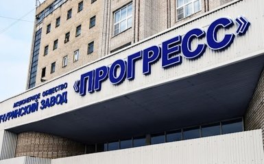 Прогрес