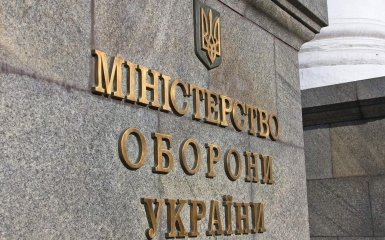 Громадська антикорупційна рада при Міноборони. Як проголосувати онлайн