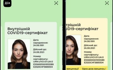 В "Дії" упростили получение COVID-сертификата — как загрузить документ