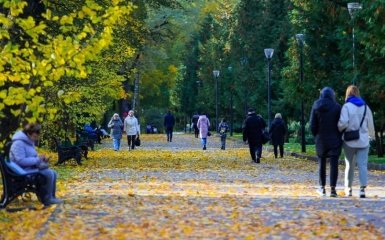 Осень в Украине