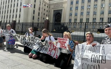 Wives of Russian military protested in Moscow — photos, video