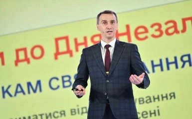 Украина разрывает контракт на поставку вакцин из Индии — известна причина