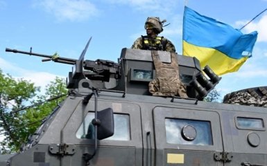 Military Armed Forces of Ukraine