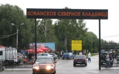 Кровавая битва на кладбище в Москве: появились новые подробности