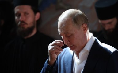 Путин